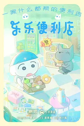 云上邮差治愈动漫在线视频