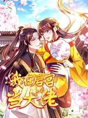 城市凌晨三点纪实综艺