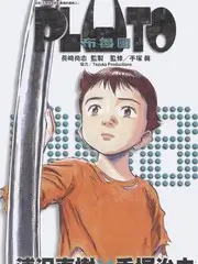 田野调查局科普综艺